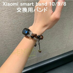 Xiaomi Smart Band 10 9 8 �o���h �x���g �y�� �����\ Xiaomi Smart Band 10 9 8 �����p�o���h �ϋv�� �u���X���b�g�^�C�v xiaomi sma