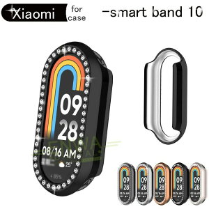 Xiaomi Smart Band 10 �P�[�X �J�o�[ ���h�~ ���C�����X�[�d �ϋv�� �ϏՌ� Xiaomi Smart Band 10 �ی�J�o�[ �L���L�� ���F�I�� Xiaomi
