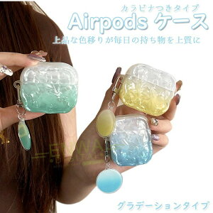 AirPods Pro3 pro2 pro AirPods 4 3 2 1 �P�[�X �J�o�[ Airpods pro ��3���� �P�[�X �`�[���� �ϏՌ� �O���f�[�V���� AirPods Pro3air