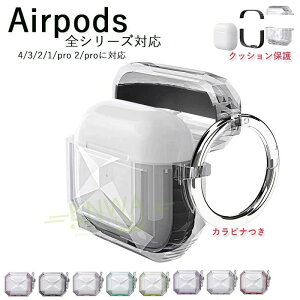 AirPods Pro3 pro2 pro AirPods 4 3 2 1 �P�[�X �J�o�[ �J���r�i�� �ϏՌ� �h�� �h�o Airpods pro ��3���� �P�[�X Airpods pro3 airp