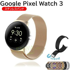 Google Pixel Watch 3 2 1 �o���h �x���g �y�� �ʋC �}�O�l�b�g ���߉\ Google Pixel Watch 3 �����o���h �ϋv�� �X�e�����X ���C�z