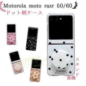 motorola razr 50 motorola razr 60 �P�[�X �J�o�[ �J�����ی� �X�^���h�@�\ �ϏՌ� ���h�~ motorola razr 50 motorola razr 60 �ی�P