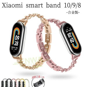 Xiaomi Smart Band 10 9 8 �o���h �x���g �y�� �ʋC ���� �����H��� �����\ Xiaomi Smart Band 10 �����p�o���h ������ �ւ��x���g