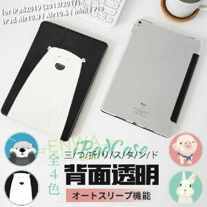 iPad Air ��5/4/3���� �P�[�X iPad ��10/9���� �P�[�X ���킢�� �J�o�[ �^�u���b�g �A�C�p�b�h mini 6/5 Pro 11 �C���` �P�[�X �q��