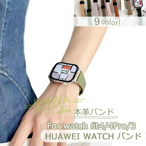 Huawei watch Fit 4 4Pro 3 �o���h �x���g �{�v�� �ʋC ���߉\ ���z �t�B�b�g Huawei watch Fit 4 4Pro �����o���h �}�O�l�b�g���t�@