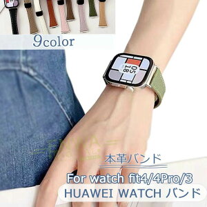 Huawei watch Fit 4 4Pro 3 �o���h �x���g �{�v�� �ʋC ���߉\ ���z �t�B�b�g Huawei watch Fit 3 �����o���h �t�@�[�E�F�C �E�H�b�`