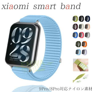 Xiaomi Smart Band 9 Pro 8 Pro �o���h �x���g�ʋC �y�� ���߉\ Xiaomi Smart Band 9 Pro 8 Pro �����o���h �}�W�[�N�e�[�v �i�C����
