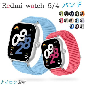 Redmi watch 5 4 �o���h �x���g�ʋC �y�� ���߉\ Redmi watch 5/4 �����o���h �}�W�[�N�e�[�v �i�C���� �L�k�� �ҍ��� ���b�h�~�[�E�H