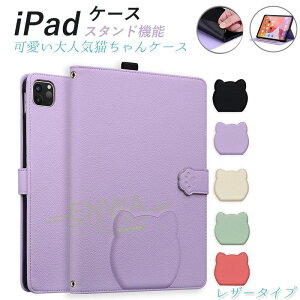 iPad Pro 11�C���` iPad Pro13�C���` iPad Air 13 mini7 6 ��10/9/8/7/6/5���� �P�[�X �J�o�[ M4 M3 M2 2024���f�� �}�O�l�b�g�z�� �y��