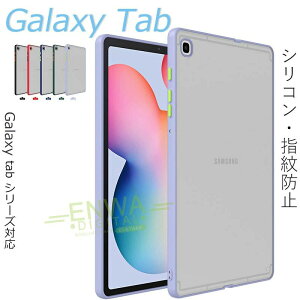 �ugalaxy �^�u���b�g�V���[�Y�P�[�X�vGalaxy Tab S10+ S9 FE+ S9+ S9 A9 S9 FE �P�[�X �J�o�[ �J�����ی� �����h�~ �}�b�g�� �N���A ��