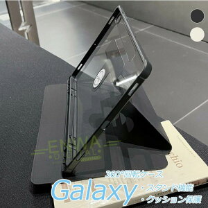 �ugalaxy tab �V���[�Y�Ή��vGalaxy Tab S10+ S9+ S9FE+ S9 S9 FE A9+ S8+ S7+ S7FE Tab S6 Lite �P�[�X �J�o�[ �J�����ی� 360�x��]