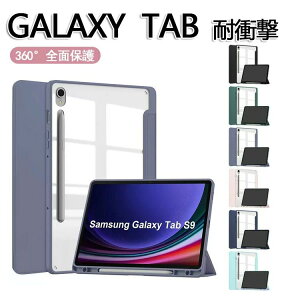 Galaxy Tab S10 FE �P�[�X 10.9�C���` �I�[�g�X���[�v �@�\�t�� �蒠�^ �J�o�[Galaxy Tab S9 FE/S9 �w�ʓ��� PU���U�[ �X�^���h�@�\ �y