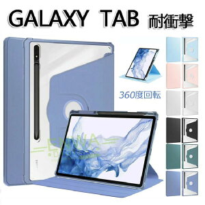 Galaxy Tab S10/S9/s8 Ultra �T���X�� �M�����N�V�[ Galaxy Tab S9 FE 10.9�C���` �P�[�X �J�o�[ �ϏՌ��J�o�[ PU���U�[ ������� ��