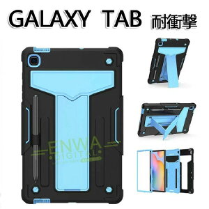 Galaxy Tab S9 11��/S9 FE 10.9 Galaxy �M�����N�V�[ Tab PC �L�b�N�X�^���h �X�^���h�@�\ �y�����[Galaxy Tab S10 Plus 12.4 �ϏՌ� �P