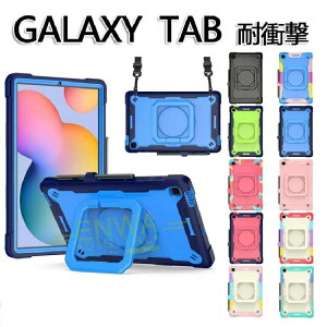 Galaxy Tab S6 Lite 10.4 2024/2022/2020�ʗp Galaxy Tab S9 FE �P�[�X 10.9�C���` �X�^���h�@�\ �X�}�z�V�����_�[ �y�����[Galaxy Tab