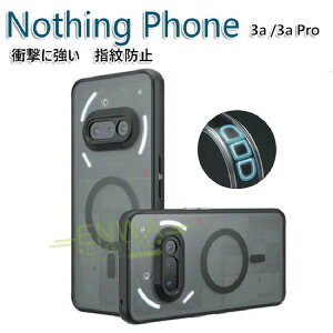 �i�b�V���O �t�H��3a Nothing Phone (3a) Nothing Phone (3a) Pro �P�[�X �ϏՌ� �J�o�[ PC�f�� �}�O�l�b�g�z���@�\�t�� �}�b�g�^�C�v