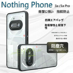 3a Nothing Phone (3a) Nothing Phone (3a) Pro �N���A �P�[�X �ϏՌ� �J�o�[ ������ TPU&PC�f�� �^�t�Ŋ�� 2�d�\�� �ی�P�[�X �w��