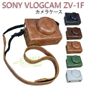 SONY VLOGCAM ZV-1F �J�����P�[�X PU���U�[ �V�����_�[�X�g���b�v ���|�� �V�����_�[�x���g�t�� �J�������[ ���U�[�P�[�X ���U�[�J�o�[