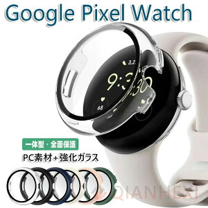 Google Pixel Watch 3 41/45mm �P�[�X �E�F�A���u���[��?�X�}�[�g�E�H�b�` PC�f��+�����K���X �t���J�o�[ �t���ی� �O�[�O�� �s�N�Z��