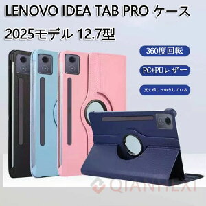 Lenovo Idea Tab Pro �P�[�X 2025���f�� 12.7�^/�C���` PC+PU���U�[ �蒠�^ �J�o�[ �l�C �������� 360�x��] �X�^���h�@�\ ���m�{ �A�C