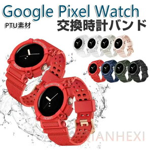pixel watch �o���h �E�F�A���u���[��?�X�}�[�g�E�H�b�` ���� �o���h TPU�f�� �r���v�x���g �X�|�[�c �x���g �����p �x���g �ւ��x���g