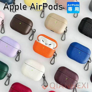 AirPods3�P�[�X AirPods2 �J�o�[ PU���U�[ �V���v�� �ی�J�o�[ �������� ������� Apple �A�C�z�� �G�A�[�|�b�Y ��4���� 2024���f�� ��