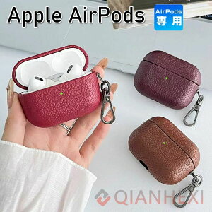 AirPods4�P�[�X AirPods2 �J�o�[ PU���U�[ �V���v�� �ی�J�o�[ �������� ������� Apple �A�C�z�� �G�A�[�|�b�Y ��4���� 2024���f�� ��