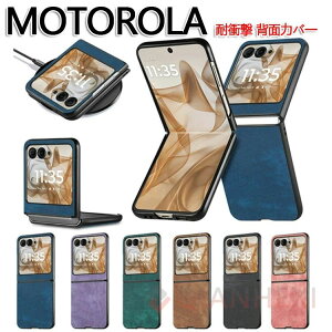 Motorola moto razr 50/50S moto razr 50 Ultra �P�[�X �J�o�[ �܂肽���݌^ ����PU���U�[�f�� �y�� �X�}�z�ی�P�[�X CASE ������ �Ϗ�