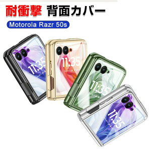 Motorola moto razr 50 moto razr 50 Ultra �P�[�X �J�o�[ �܂肽���݌^ PC�f�� ���K�Ȕ��G�� �G�b�W?���b�L �܂肽���݌^ ������ �X�}
