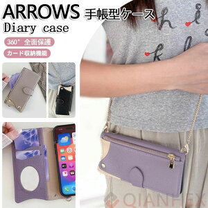 �~���[x���K����x�`�F�[�� arrows We2 plus F-51E F-52E �P�[�X �蒠�^ �V�����_�[ �A���[�Y arrows F51E F52E F51C F52B F51B F41B