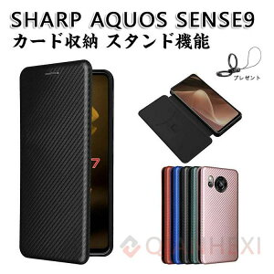 SHARP AQUOS sense9�P�[�X �J�o�[ �蒠�^ ���z�^ �ϏՌ��J�o�[ �J�[�{���� TPU&PU���U�[ �X�^���h�@�\ �J�[�h���[ ������� ����h�~ ��