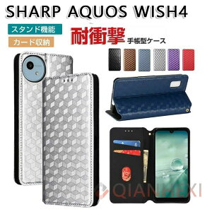 SHARP AQUOS wish4 SH-52E �P�[�X �ϏՌ� �J�o�[ �蒠�^ ���z�^ TPU+PU���U�[ �X�g���b�v�t�� �������� ������� ����h�~ �X�^���h�@�\