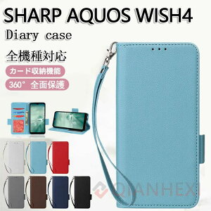 SHARP AQUOS wish4 SH-52E �P�[�X �ϏՌ� �J�o�[ �蒠�^ ���z�^ TPU+PU���U�[ �X�g���b�v�t�� �������� ������� ����h�~ �X�^���h�@�\