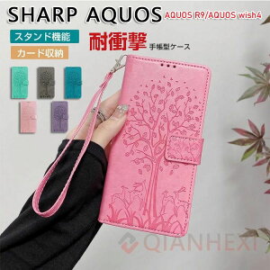 �V���[�v SHARP AQUOS R9 SH-51E AQUOS wish4 SH-52E �P�[�X �J�o�[ �蒠�^ ���z�^ TPU&PU���U�[ �X�g���b�v�z�[���t�� �������� ������