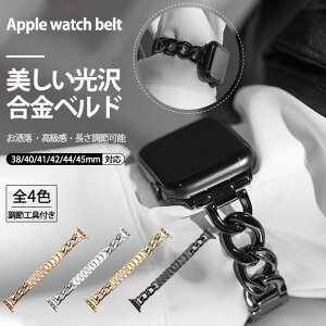 �A�b�v���E�H�b�` 9 SE �o���h ���� Apple Watch Ultra �o���h 45mm �`�F�[�� �x���g 40mm 44mm �X���� �אg