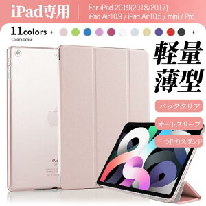 iPad �P�[�X ��10/9���� �P�[�X ������� iPad Air ��5/4/3���� �J�o�[ �^�u���b�g �A�C�p�b�h mini 6/5 Pro 11 �C���` �P�[�X