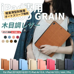 iPad Air ��5/4/3���� �P�[�X iPad ��10/9���� �P�[�X �蒠�^ �J�o�[ �^�u���b�g �A�C�p�b�h mini 6/5 Pro 11 �C���` �P�[�X �ϏՌ�