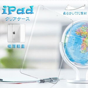 iPad mini 6/5 �P�[�X iPad ��10/9���� �P�[�X ������� �J�o�[ �^�u���b�g �A�C�p�b�h Air ��5/4/3���� Pro 11 �C���` �P�[�X