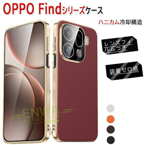 OPPO Find X9 Pro �J�o�[ �����Y�t�B������ ���b�L���H �ϏՌ� ���^ oppo find x9 �P�[�X ���U�[ PC OPPO FIND X9 �ی�P�[�X �I�b�| �t�@�C���h x9 �X�}�z�P�[�X oppo find x9 �ی�J�o�[ �J�����ی� findX9 Pro