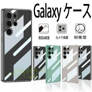 Galaxy S25 Ultra �N���A�P�[�X ���� Galaxy S25 Plus �P�[�X �ϏՌ� S25Ultra �����P�[�X �M�����N�V�[ S25 �J�o�[ �����P�[�X �N���A �X�}�z�P�[�X ���� �I�V���� TPU����+PC �w�ʃJ�o�[ ���킢�� Galaxy S2