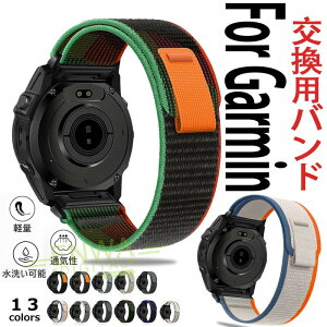 Garmin Fenix 8 Fenix7pro Forerunner 970 Forerunner965 Forerunner 945 approach S60 �o���h �x���g�ʋC �y�� ���߉\ �}�W�[�N�e�[�v �i�C���� �L�k�� �ҍ��� �K�[�~�� 20mm 22mm 26mm�Ή� �e�͐� Garmin Fenix 8 �ւ��x��