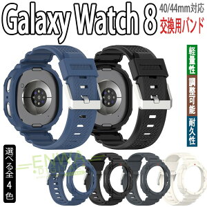 samsung Galaxy Watch 8 �o���h ��̌^ �ʋC�� ���߉\ �y�� Galaxy Watch 8 �x���g �ϏՌ� Galaxy Watch 8 �����o���h �V���R�� �_�炩�� Galaxy Watch 8 40mm 44mm �Ή� �r���v�o���h �����x���g �X�|�[�c �ւ��x