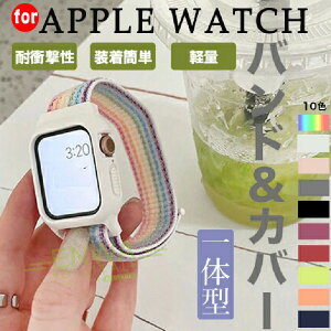 �A�b�v���E�H�b�`11 �o���h �i�C���� apple watch �P�[�X �x���g �Z�b�g applewatch SE3 ��̌^�o���h 40mm 44mm �X�|�[�c