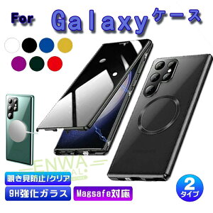 �u�O��K���X�P�[�X �����Y�J�o�[��̌^�vgalaxy s25 ultra �P�[�X magsafe ���ʃP�[�X �S�ʕی� galaxy s25 s25 plus galaxy s24 ultra �P�[�X �ϏՌ� s24 s24 plus s24fe galaxy s23 s22 ultra s21 ultra �u�N���A���`�����h