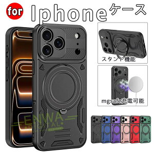 iPhone 17e �P�[�X 17Air 17 �t����ʂƃJ�������m���ɕی� 16e 16Pro 15Pro �X�^���h�@�\17 16 15 14 13Pro 16 15 14 plus �P�[�X �J�o�[ magsafe�[�d�Ή� �X�^���h�@�\ �J�����ی� �ϏՌ� iPhone �A�C�t�H��16 �ی�