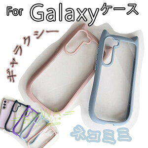 Galaxy S26 Galaxy S26plus Galaxy S26ultra Galaxy S25 S25 Plus S24 �P�[�X �J�o�[ �J�����ی� �L�� Galaxy S25 �X�}�z�P�[�X ���킢�� �L�� �X�}�z�P�[�X �ϏՌ� ���� �L �˂� ���t�� Galaxy S26 �M�����N�V�[ S26�J�o