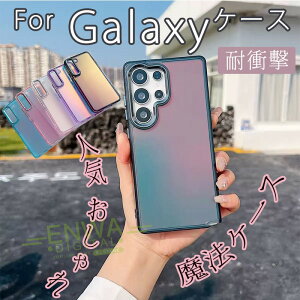 �u���@�P�[�X�vGalaxy S26 Galaxy S26plus Galaxy S26ultra Galaxy S25 S24 Galaxy S25 S24 Ultra Galaxy S25 S24 Plus S26 �P�[�X �J�o�[ �ϏՌ� �J�����ی� Galaxy S26 �ی�P�[�X �I�[���� �}�b�g ���ϖh�~ TPU Galaxy �M�����N