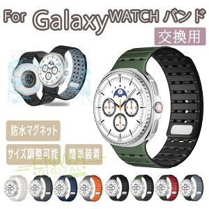 Galaxy Watch8 Classic �����o���h Galaxy Watch8 �x���g �y�� ���߉\ �h�� �}�O�l�b�g ���߉\ Galaxy Watch8 40mm 44mm �o���h �M�����N�V�[ �E�H�b�`8 �N���V�b�N �x���g ���� �ʋC�� Galaxy Watch8 �o���h �X