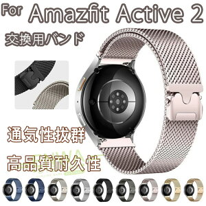 Amazfit Active 2 ���� �o���h �A�}�Y�t�B�b�g �A�N�e�B�u 2 ���� �o���h �E�F�A���u���[���E�X�}�[�g�E�H�b�` �I�V������ �����X�e�����X �r���v�x���g �ւ��x���g ���C�z�� ���߉\ �ȒP���� 