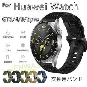 Huawei watch 5 46mm �o���h Huawei watch GT5 �x���g �ʋC �y�� ���߉\ Huawei watch GT 4 3 2Pro �����o���h �i�C���� �L?�� �ҍ��� Huawei watch �t�@�[�E�F�C�E�H�b�` GT5 �����x���g ���F ���􂢉\ �J���t�� 